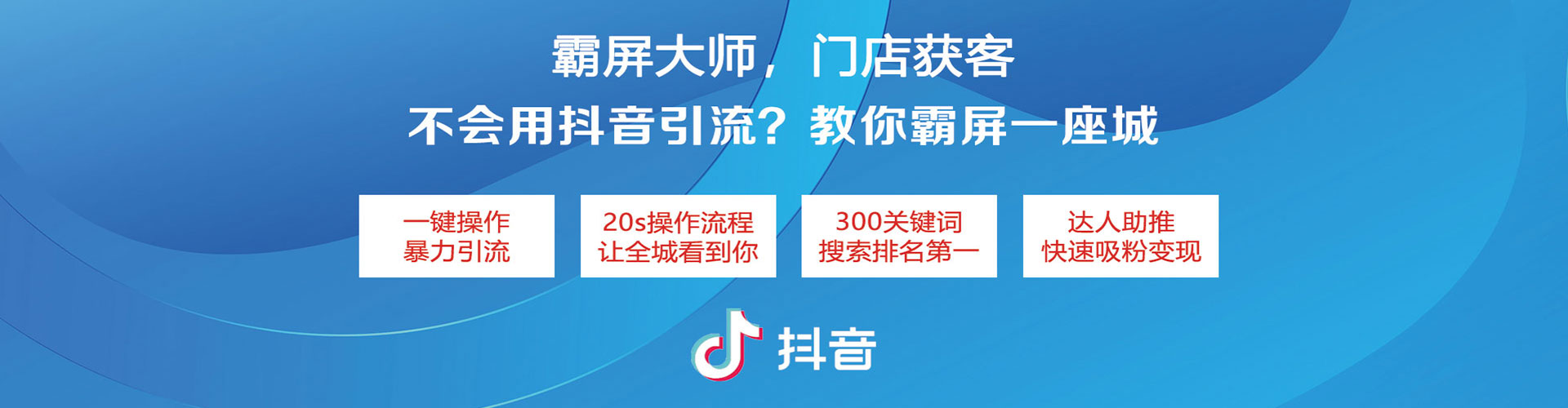 兖州百度代理开户